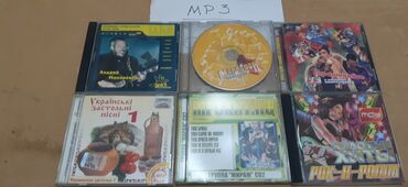 CD, DVD диски: Продам CD диски,магнитофонные кассеты — 22
