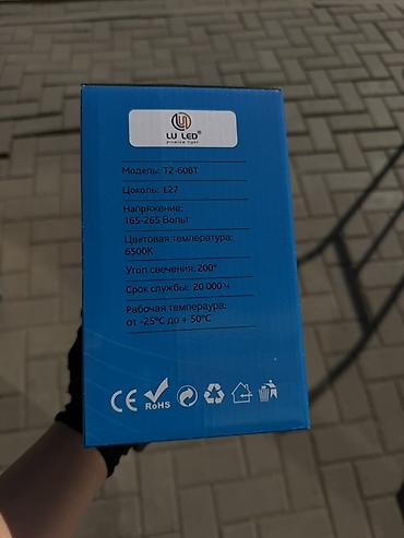 труба для света: Светодиодная лампа LU LED T2-60BT - Мощность: 60 Вт - Световой поток — 3