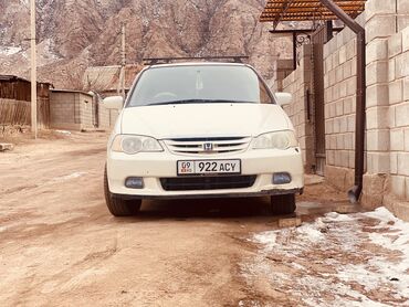 на одисей: Honda Odyssey: 2001 г., 2.3 л, Автомат, Газ, Минивэн