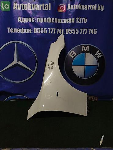 m5 e60: Крыло Переднее правое BMW, 2007 г., Б/у, Оригинал — 1