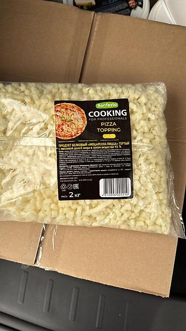 пицы: Профессиональные молочные и сырные продукты Bonfesto / «Нежный о сыре» — 5