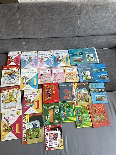 Русский язык, 1 класс, Новый