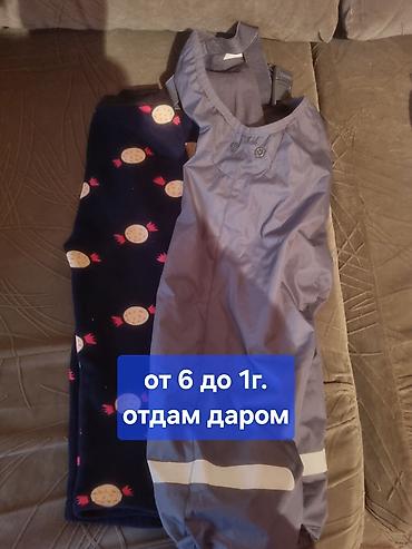 Комплекты одежды: Комплект — 9