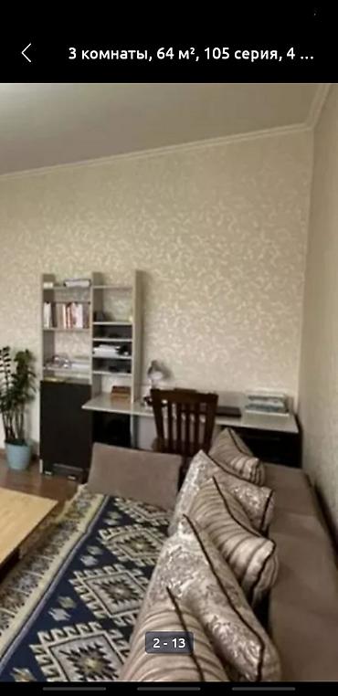 study table: Продаю ученический стол со шкафом отличное качество состояние — 2