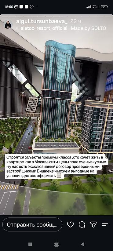 Продажа квартир: 1 комната, 47 м², Асанбай мкр 8 этаж — 2