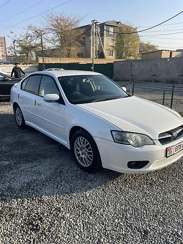 fit rs: Subaru Legacy: 2005 г., 2 л, Автомат, Бензин, Седан — 1