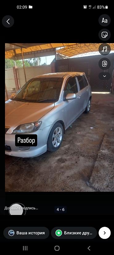 android avto: Разбор Mazda Demio, 2003 г., бензин,Матор жок хэтчбек, серебристый — 1
