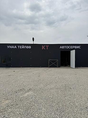Жарнама, печать: | Көрнөктөр, | Монтаждоо — 3