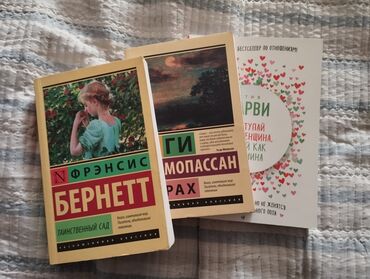 соңку тарых 9 класс электронный китеп: Книги новые 🌸