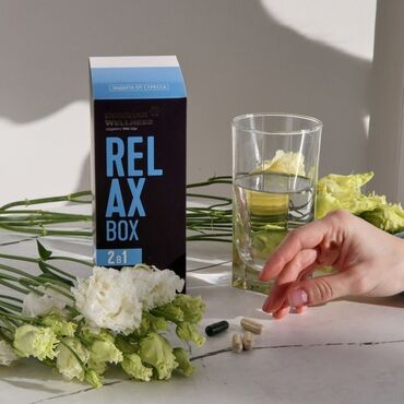 maxi day vitamin qiymeti aptek: Relax Box : İşdə yüksək sinir gərginlikləri səviyyələrinə uyğunlaşmaq