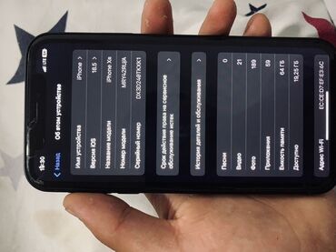 телефон xr: IPhone Xr, Колдонулган, 64 ГБ, Кара, Заряддоочу түзүлүш, 79 %