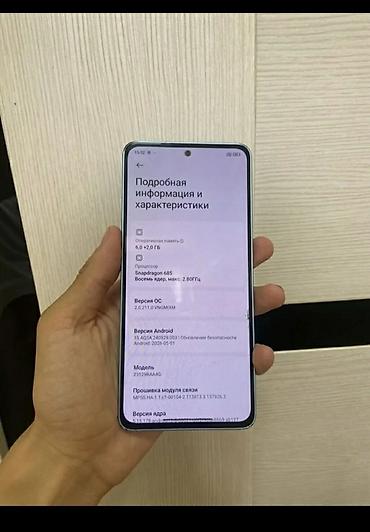 redmi 12x: Redmi, Redmi 13, Б/у, 128 ГБ, цвет - Голубой, 2 SIM — 9