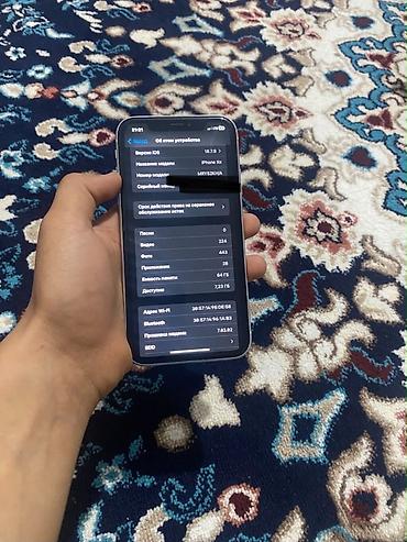 Мобильные телефоны: IPhone Xr, Б/у, 64 ГБ, Белый, 82 % — 7