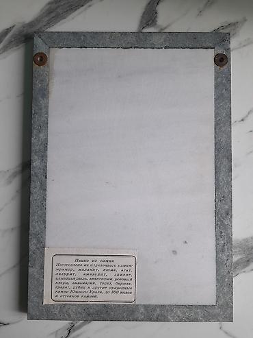 papan: 3 ü birlikdə cəmi = 100 azn Mərmər list üzərində çox sayda daşqaşdan — 5
