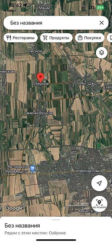 в бишкеке участок: 11 соток, Для бизнеса, Красная книга — 6