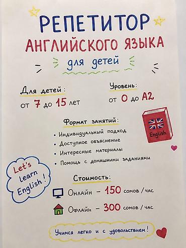 sat math: Курсы английского языка — 1