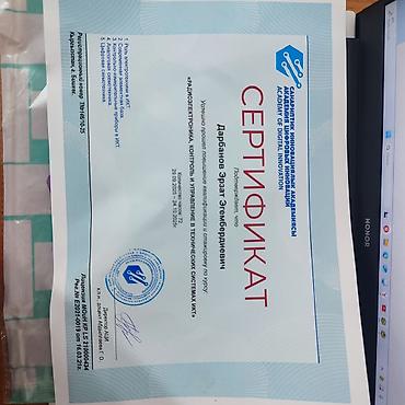 Ремонт холодильников, морозильников: Ремонт холодильников и морозильных ларей на дому. Профессионально и с — 15