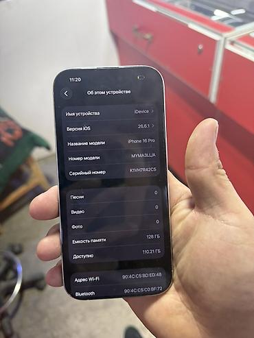 Мобильные телефоны: IPhone 16 Pro, Новый, 128 ГБ, Серебристый, 92 % — 2