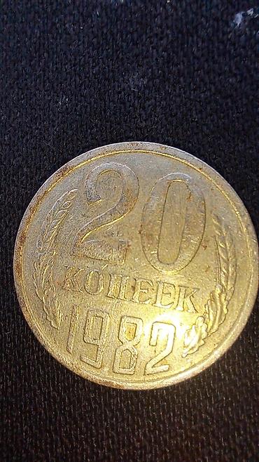 Монеты: Набор монет: ссср отптом 200 1) Казахстан, 100 тенге, 2005 г. - — 9