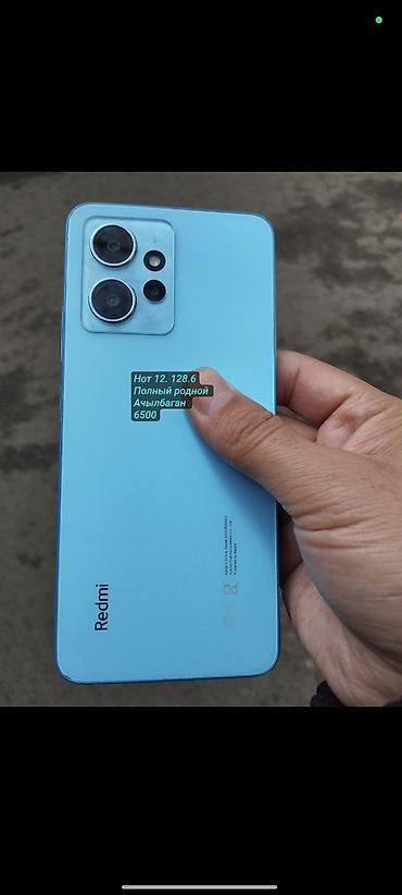 Apple iPhone: IPhone 13 Pro Max, 512 ГБ, 82 % — 5