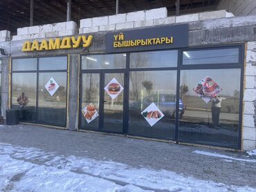 торговое оборудование для продуктовых магазинов бу: Продается готовый бизнес,пекарня,кафе,действующий бизнес, Имеется