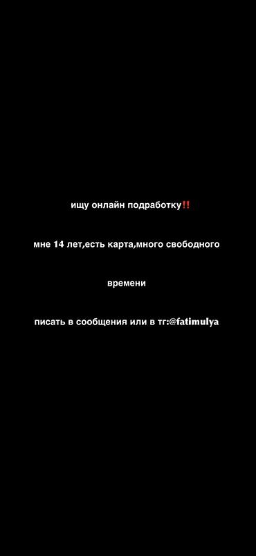 маляр стен: Ищу работу Без опыта, Неполный рабочий день — 1