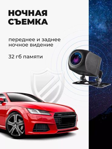 Видеорегистраторы: Видеорегистратор Новый, На лобовое стекло, Без GPS, Есть G-Sensor, Без антирадара at lalafo.kg — 3 Видеорегистраторы: Видеорегистратор Новый, На лобовое стекло, Без GPS, Есть G-Sensor, Без антирадара — 3