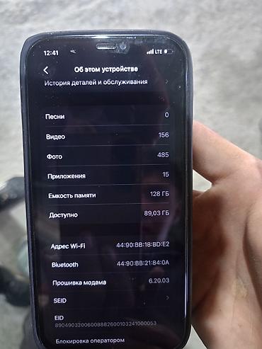 xiaomi redmi pad: IPhone 12, 128 ГБ - Модель: iPhone 12 (номер модели MGJA3KH/A) - — 2