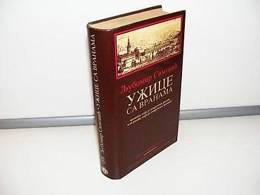 knowledge zenith: Ljubomir Simović UŽICE SA VRANAMA, posveta Autoraposebna izdanjaSkz/ — 1