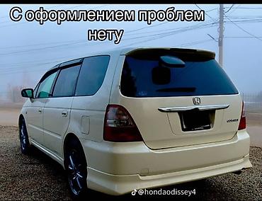 Honda: Honda Odyssey: 2002 г., 2.3 л, Автомат, Бензин, Минивэн — 4