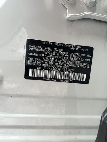 Subaru: Subaru Forester: 2019 г., 2.5 л, Вариатор, Бензин, Кроссовер — 9