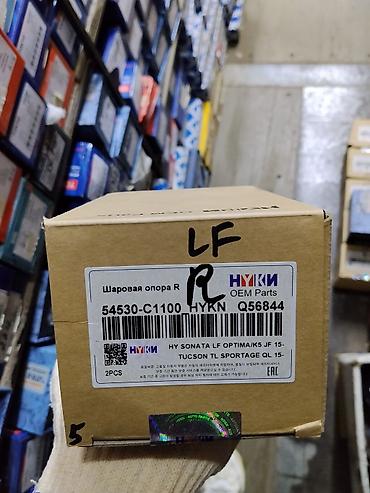 шаровые: Шаровая опора передняя правая (R) HYKI OEM Parts Артикул — 1