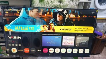 Телевизоры: 🔥🔥АКЦИЯ ‼️👍🔥 У нас самый низкий цены. Акция!!! Ясин 65 дюм диагонал — 3