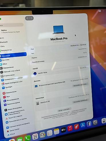 poco x7 512: MacBook Pro 16" (серый космос) - Дисплей: 16.2" Liquid Retina XDR — 7