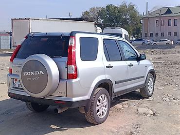 winda шины: Honda CR-V: 2005 г., 2.4 л, Автомат, Газ, Кроссовер — 3