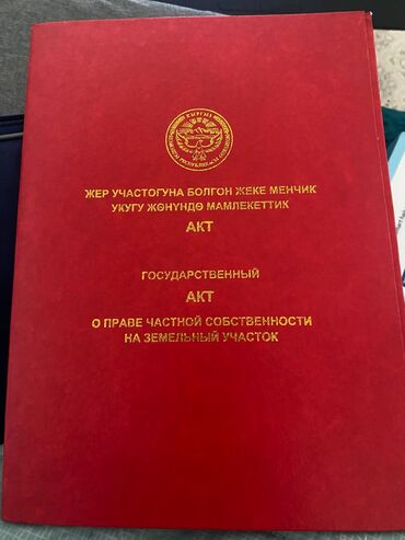 Продажа домов: Коттедж, 90 м², 4 комнаты, Агентство недвижимости, Евроремонт — 29