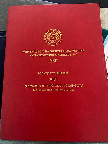 Продажа коттеджей и домов: Срочно! Продается коттедж с готовым бизнесом! 📍 Бостери — 300 м до at lalafo.kg — 21 Продажа коттеджей и домов: Срочно! Продается коттедж с готовым бизнесом! 📍 Бостери — 300 м до — 21