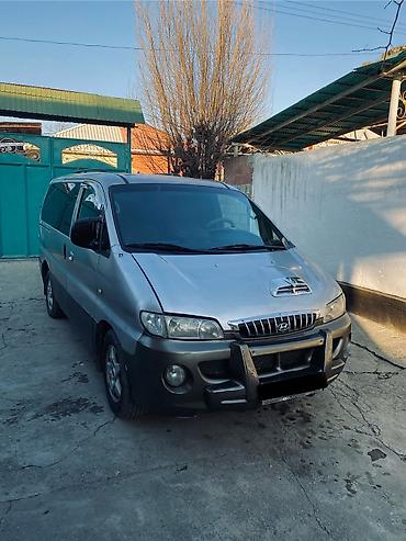 dodge hellcat: Hyundai Starex: 2001 г., 2.5 л, Механика, Дизель, Минивэн — 1