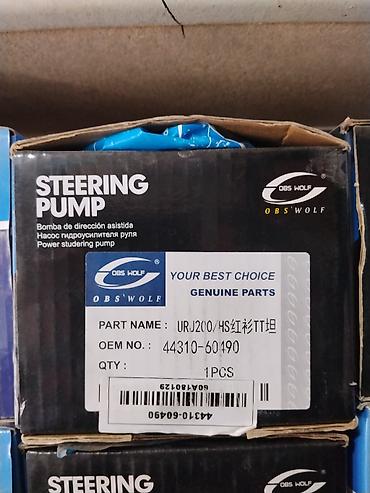 Рулевая часть: Насос гидроусилителя руля OBS WOLF (Steering Pump) - Бренд: OBS WOLF — 1