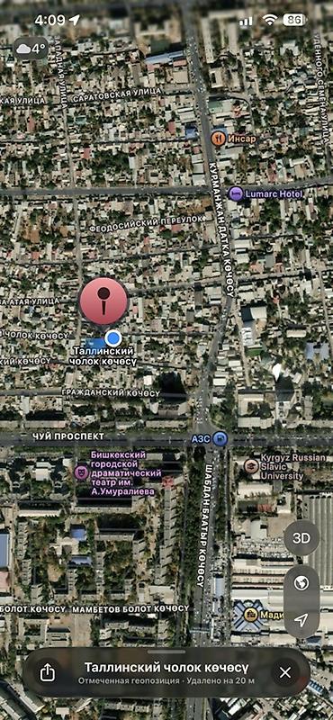 Продажа домов: Дом с участком в центре Бишкека | Собственник 📍 Таллинский переулок — 1