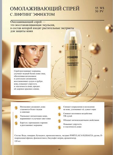 Сетевой маркетинг: Сетевой маркетинг — 21