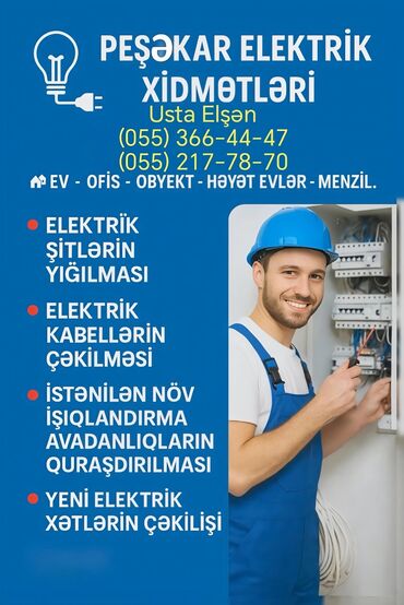 Digər tikinti xidmətləri: ⛑️🦺🪛⚒️Usta Elşən tərəfindən təklif olunan peşəkar elektrik xidmətləri