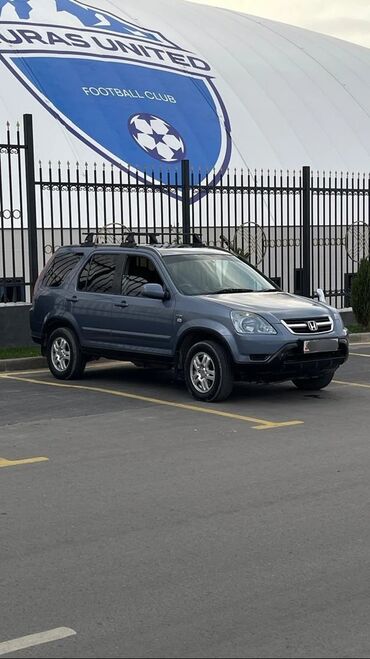 хонда авансир цена в бишкеке: Honda CR-V: 2004 г., 2.4 л, Автомат, Бензин, Кроссовер