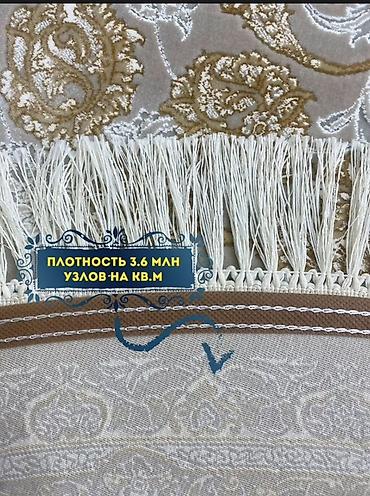 куплю ковров: Иранский ковер «Алтын», премиум-качество. - Размер: 200×300 см — 3