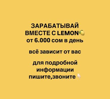 сантехника вакансии: Стань партнером компании Huage и получи ценные призы(Новый