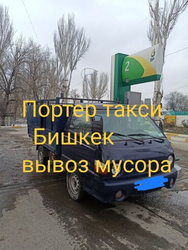 Другие товары для детей: Портер такси Портер такси Портер такси Портер такси Портер такси