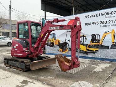 Экскаваторы: Экскаватор, Гусеничный — 2