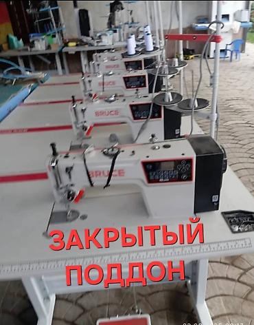 распошыв: АКЦИЯ!!! АКЦИЯ!!! ГОЛОСОВОЕ СОПРОВОЖДЕНИЕ БАР! АКЫРКЫ МОДЕЛЬ — 1