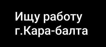 Размещение рекламы: Размещение рекламы | Баннеры | На стенах и крышах зданий