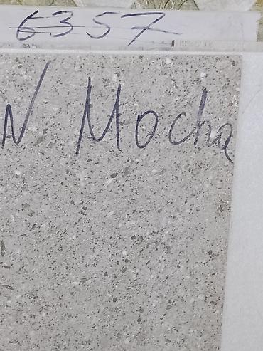 мозаика керамогранит: Керамогранит/плитка «Mocha» - Формат: квадратная плитка (на фото — 1